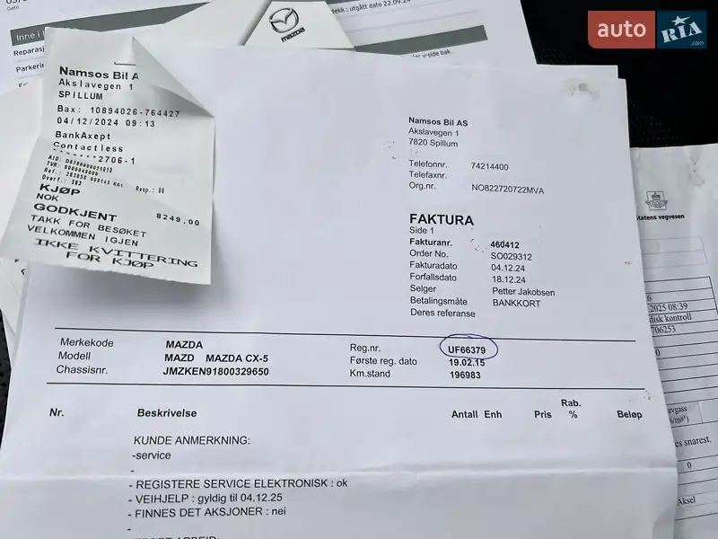 Внедорожник / Кроссовер Mazda CX-5 2015 в Нововолынске документ 4 фото Внедорожник / Кроссовер Mazda CX-5 2015 в Нововолынске документ