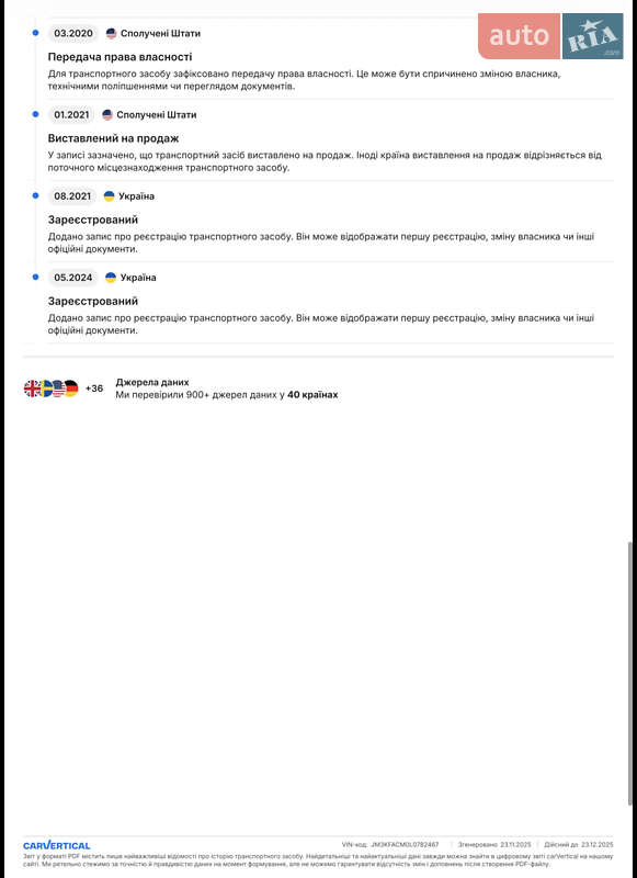 Позашляховик / Кросовер Mazda CX-5 2020 в Львові фото 9 Позашляховик / Кросовер Mazda CX-5 2020 в Львові