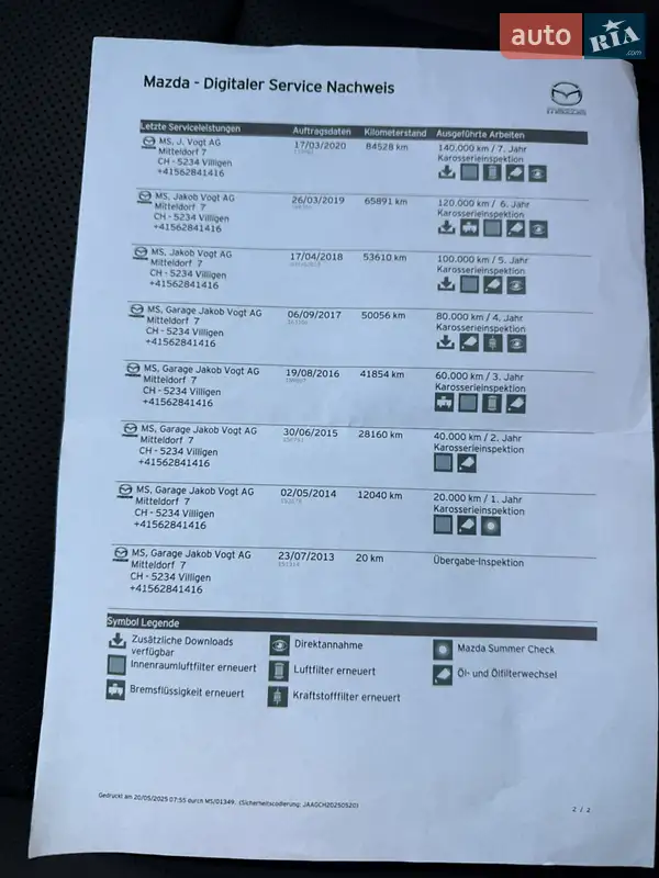 Внедорожник / Кроссовер Mazda CX-5 2013 в Луцке документ