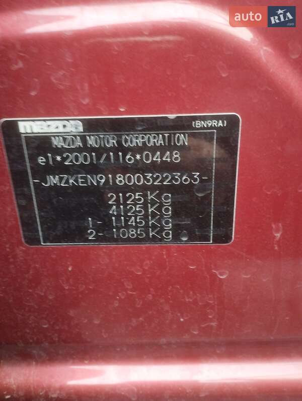 Внедорожник / Кроссовер Mazda CX-5 2015 в Луцке