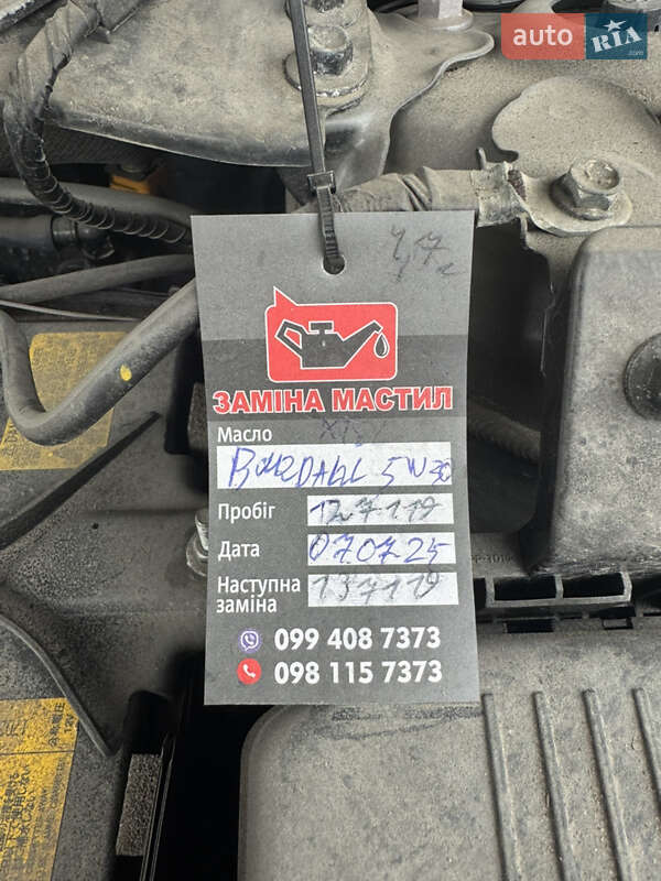 Позашляховик / Кросовер Mazda CX-5 2020 в Івано-Франківську фото 27 Позашляховик / Кросовер Mazda CX-5 2020 в Івано-Франківську