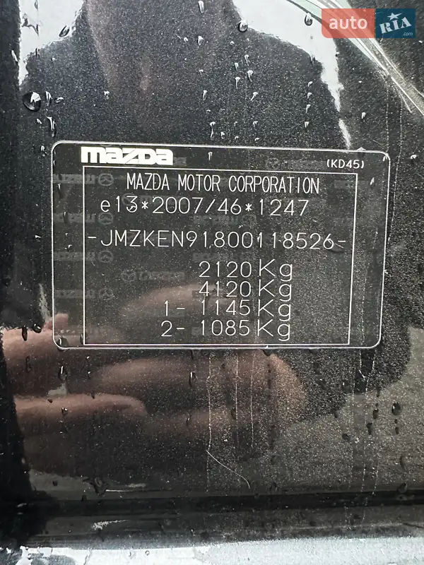 AUTO.RIA – Продам Мазда СХ-5 2012 дизель 2.2 внедорожник