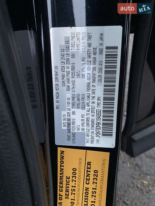 Внедорожник / Кроссовер Mazda CX-5 2019 в Ровно фото 27 Внедорожник / Кроссовер Mazda CX-5 2019 в Ровно