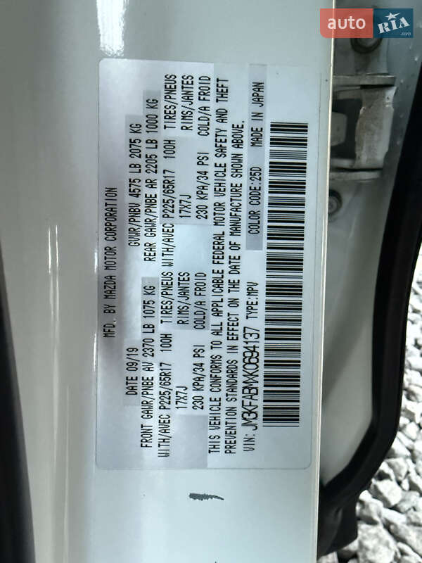 Внедорожник / Кроссовер Mazda CX-5 2019 в Стрые фото 51 Внедорожник / Кроссовер Mazda CX-5 2019 в Стрые