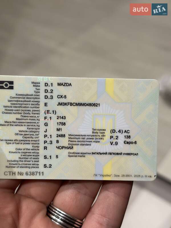 Внедорожник / Кроссовер Mazda CX-5 2021 в Черкассах фото 23 Внедорожник / Кроссовер Mazda CX-5 2021 в Черкассах