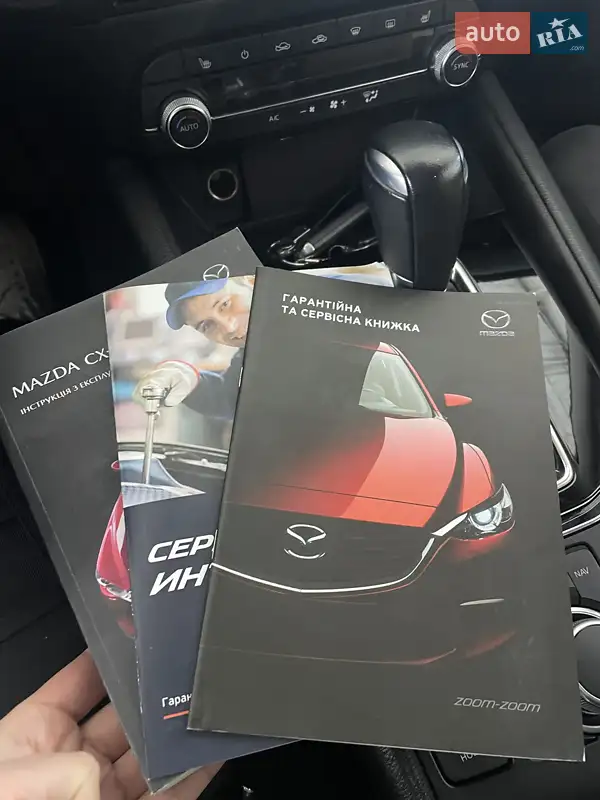 Внедорожник / Кроссовер Mazda CX-5 2019 в Львове документ 2 фото Внедорожник / Кроссовер Mazda CX-5 2019 в Львове документ