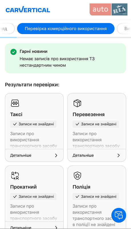 Внедорожник / Кроссовер Mazda CX-5 2014 в Черновцах