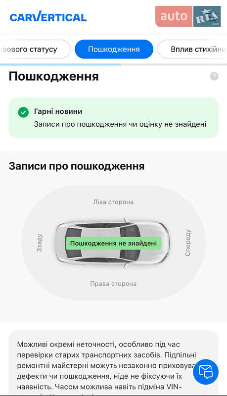 Внедорожник / Кроссовер Mazda CX-5 2014 в Черновцах