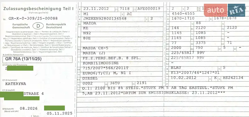 Внедорожник / Кроссовер Mazda CX-5 2012 в Виннице документ 2 фото Внедорожник / Кроссовер Mazda CX-5 2012 в Виннице документ