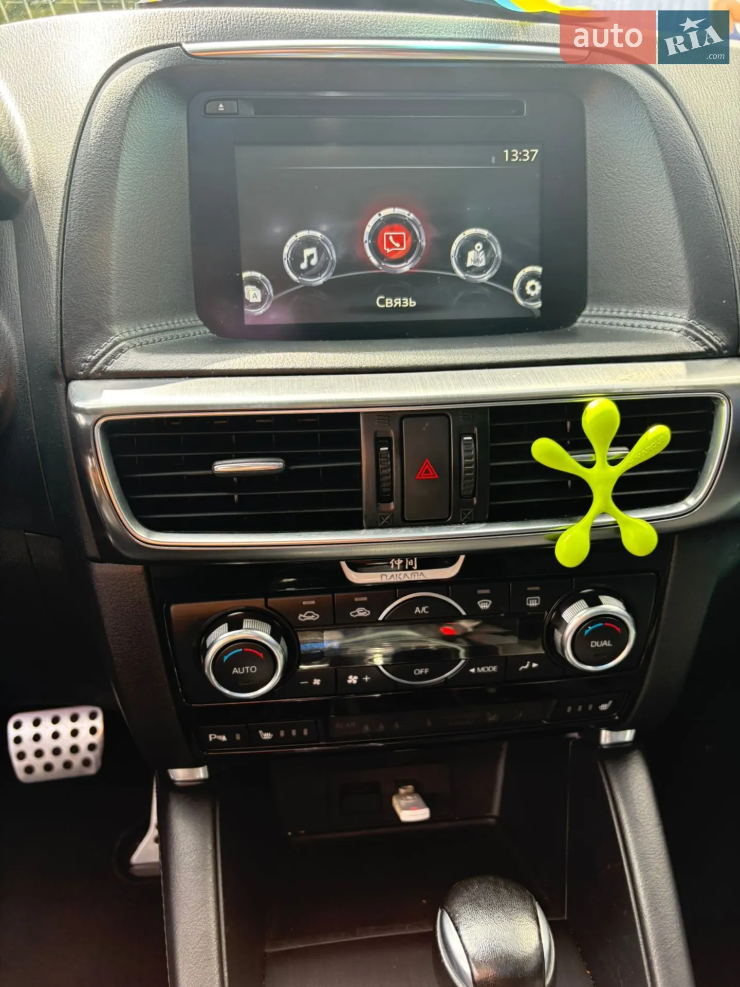 2016 Mazda CX-5 - мініатюра 35