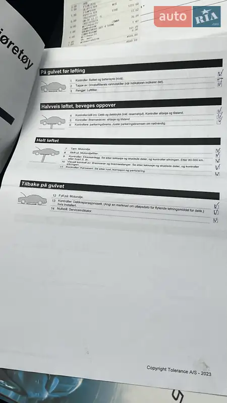 Внедорожник / Кроссовер Mazda CX-5 2012 в Радивилове документ