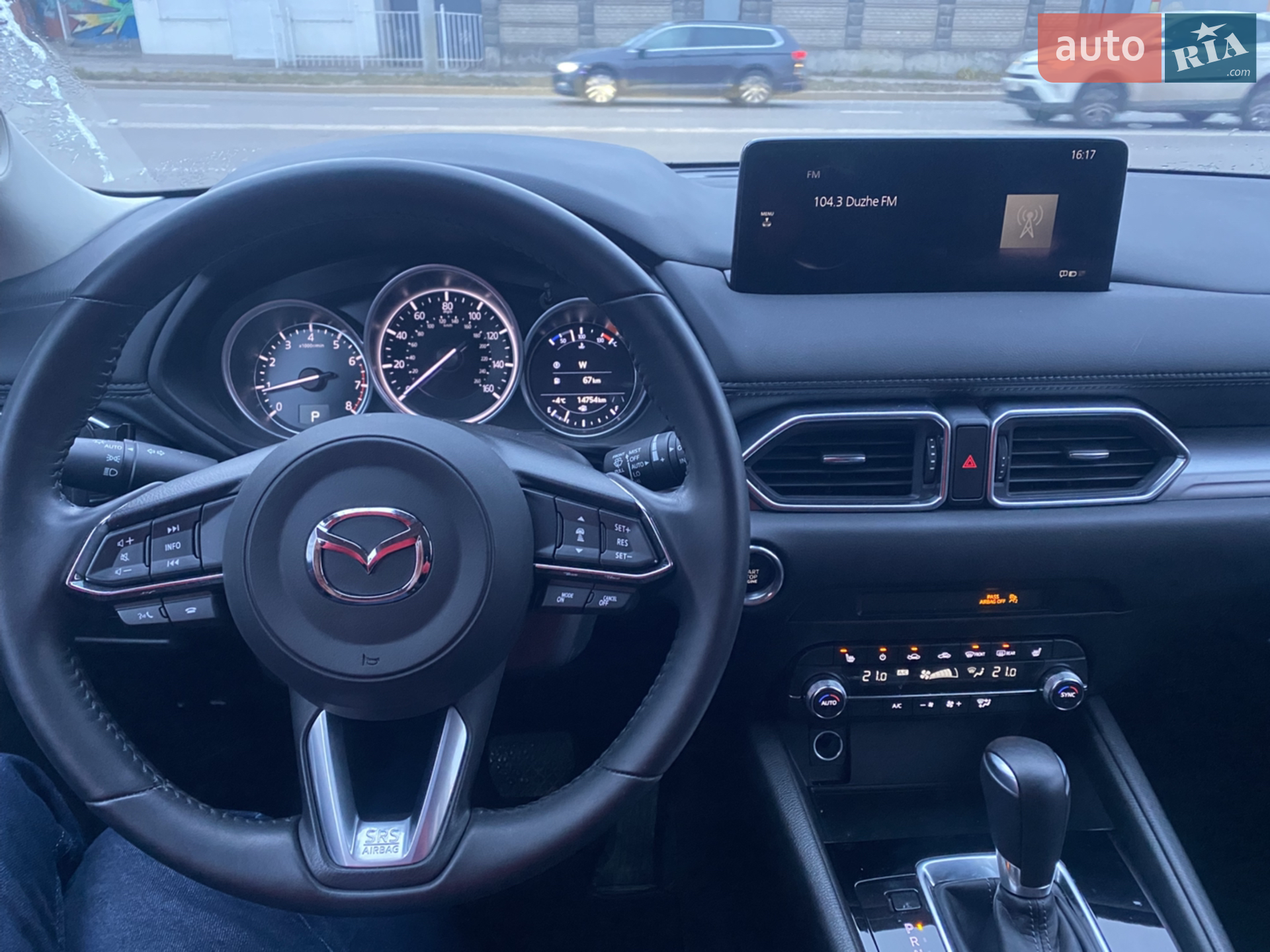 2023 Mazda CX-5 - мініатюра 9