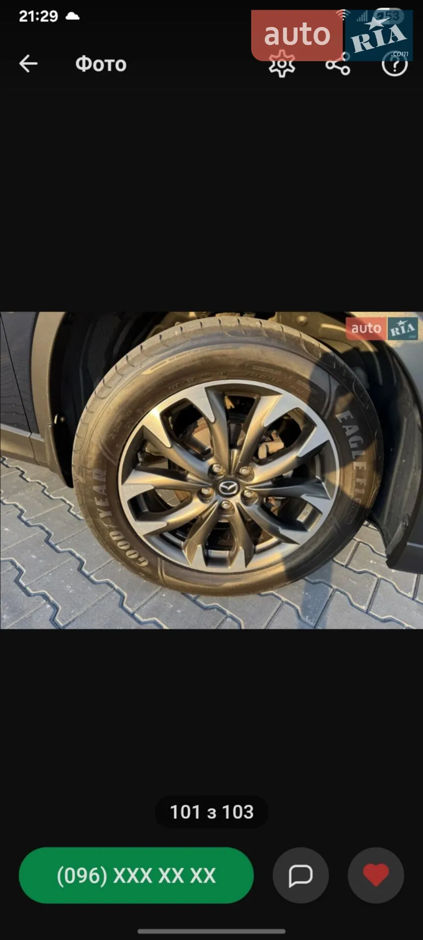 2015 Mazda CX-5 - мініатюра 15