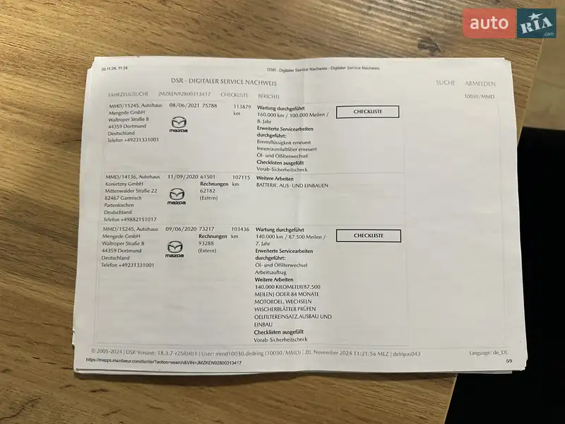 Внедорожник / Кроссовер Mazda CX-5 2014 в Самборе документ