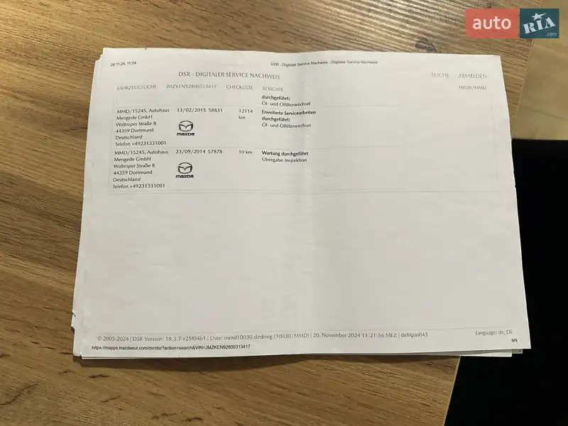 Внедорожник / Кроссовер Mazda CX-5 2014 в Самборе документ