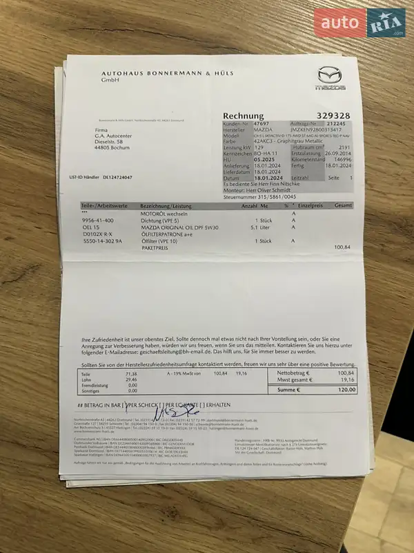 Внедорожник / Кроссовер Mazda CX-5 2014 в Самборе документ