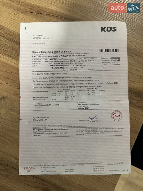 Внедорожник / Кроссовер Mazda CX-5 2014 в Самборе документ