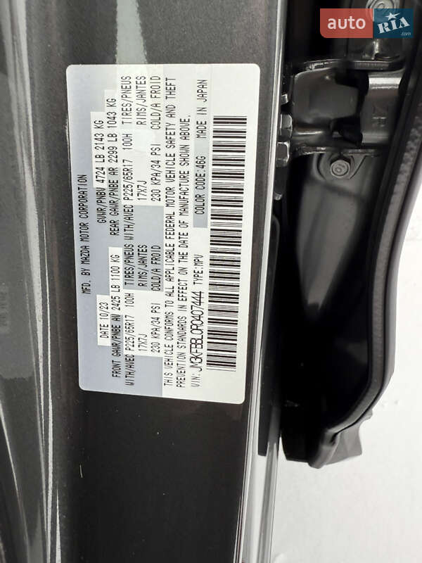 Внедорожник / Кроссовер Mazda CX-5 2023 в Белой Церкви