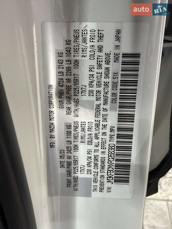 Внедорожник / Кроссовер Mazda CX-5 2023 в Одессе фото 27 Внедорожник / Кроссовер Mazda CX-5 2023 в Одессе