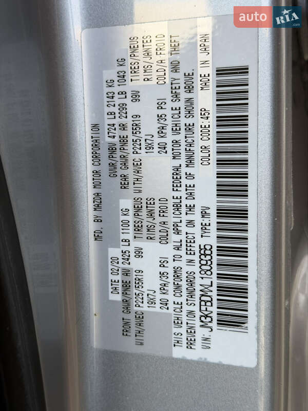 Внедорожник / Кроссовер Mazda CX-5 2020 в Днепре фото 16 Внедорожник / Кроссовер Mazda CX-5 2020 в Днепре