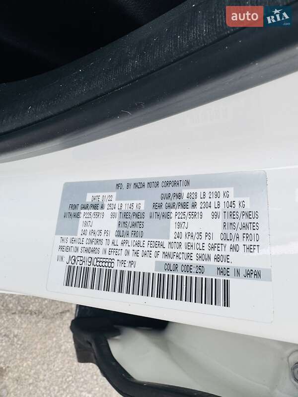 Внедорожник / Кроссовер Mazda CX-5 2023 в Днепре фото 9 Внедорожник / Кроссовер Mazda CX-5 2023 в Днепре