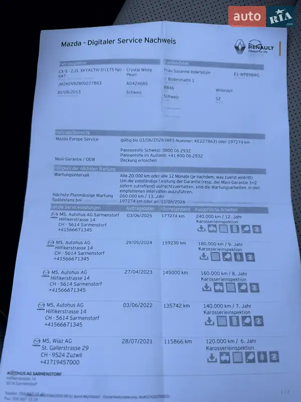 Внедорожник / Кроссовер Mazda CX-5 2013 в Луцке документ