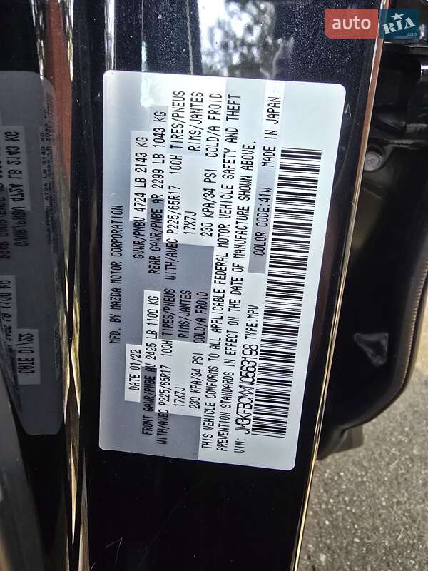 Внедорожник / Кроссовер Mazda CX-5 2022 в Днепре