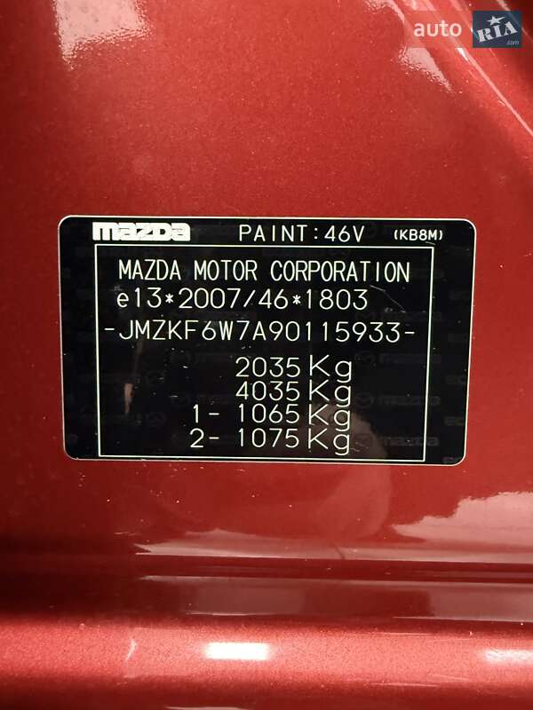 Внедорожник / Кроссовер Mazda CX-5 2020 в Одессе