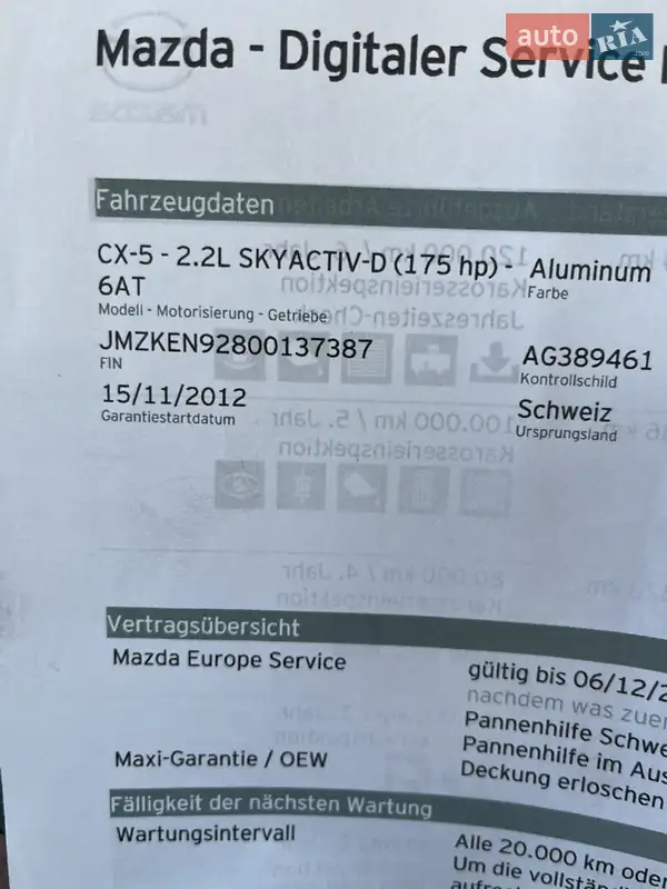 AUTO.RIA – Продам Мазда СХ-5 2012 (TG900976) дизель 2.2