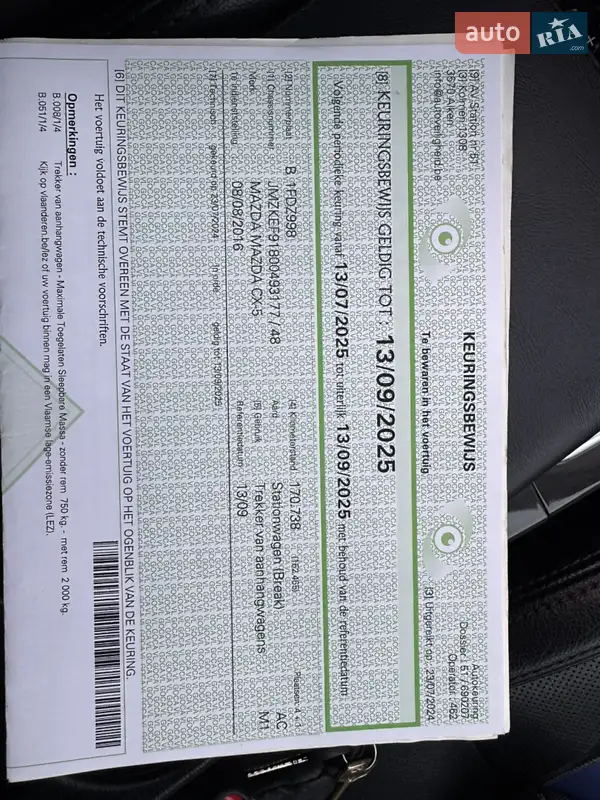 Позашляховик / Кросовер Mazda CX-5 2016 в Дрогобичі документ