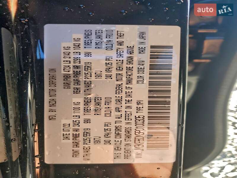 Внедорожник / Кроссовер Mazda CX-5 2023 в Львове