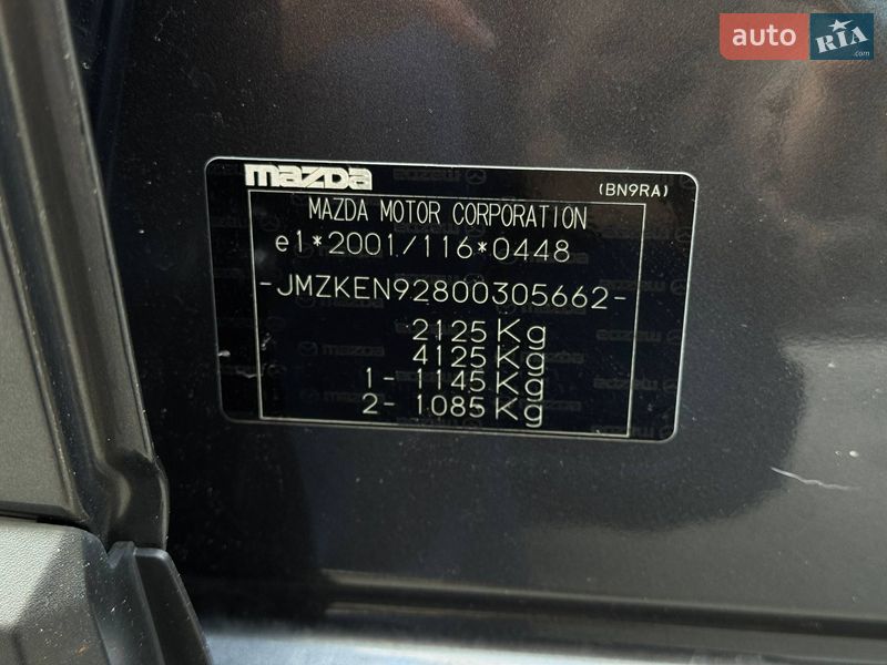 Внедорожник / Кроссовер Mazda CX-5 2014 в Ровно