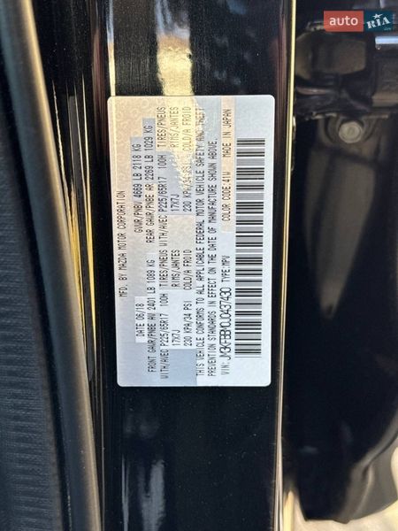 Внедорожник / Кроссовер Mazda CX-5 2018 в Стрые фото 56 Внедорожник / Кроссовер Mazda CX-5 2018 в Стрые