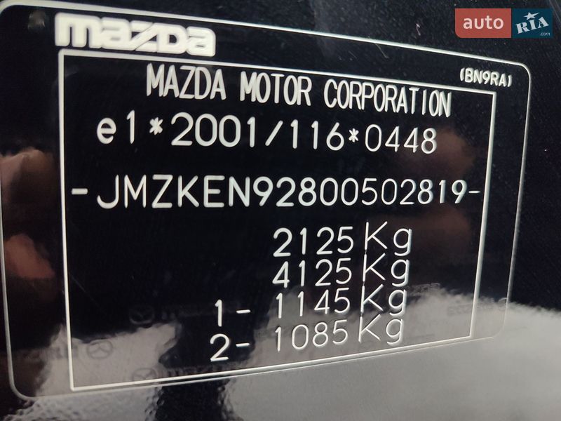 Внедорожник / Кроссовер Mazda CX-5 2016 в Черновцах