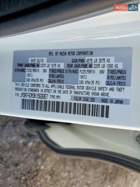 Внедорожник / Кроссовер Mazda CX-5 2019 в Черновцах