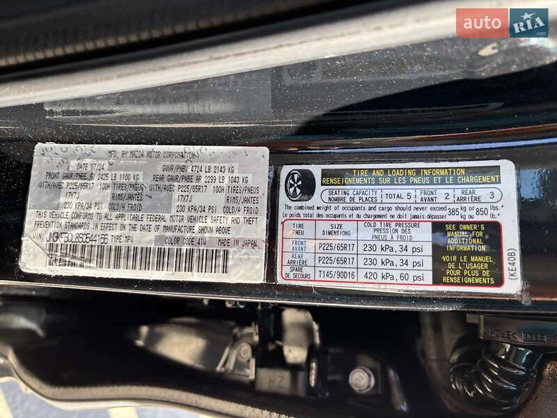 Внедорожник / Кроссовер Mazda CX-5 2024 в Киеве