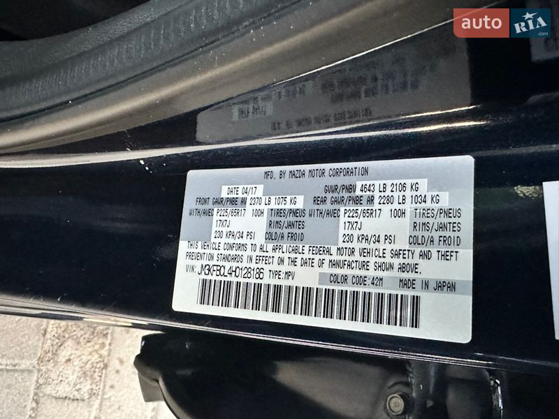 Внедорожник / Кроссовер Mazda CX-5 2017 в Днепре