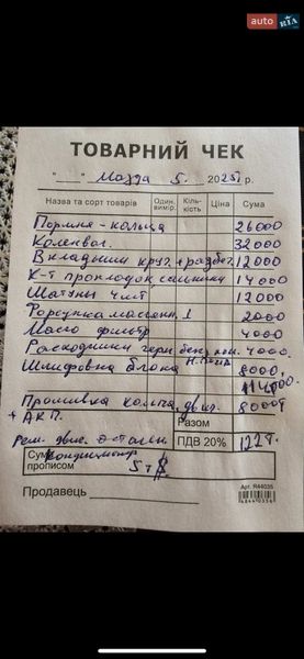 Внедорожник / Кроссовер Mazda CX-5 2013 в Доманевке