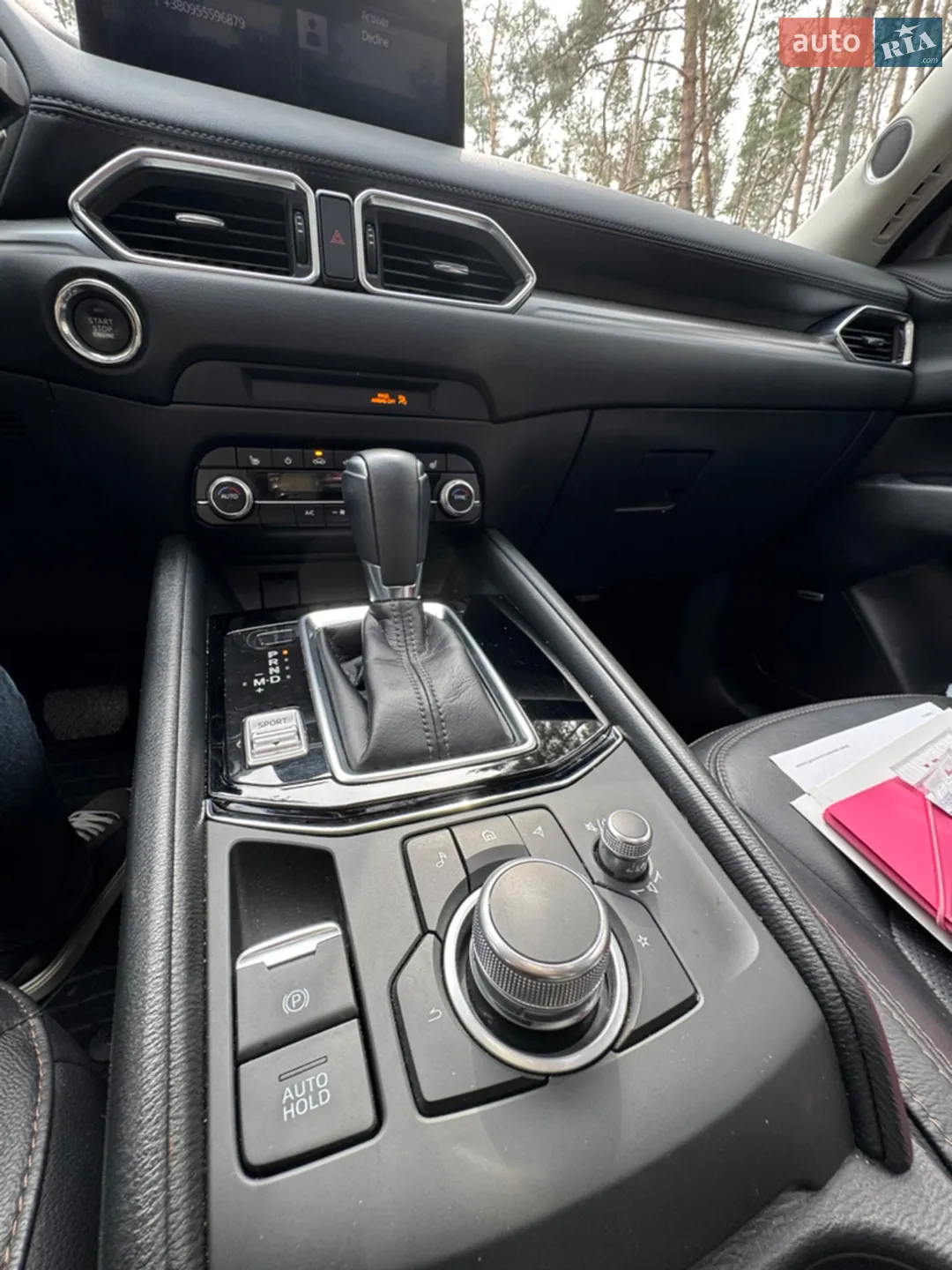 2020 Mazda CX-5 - мініатюра 18
