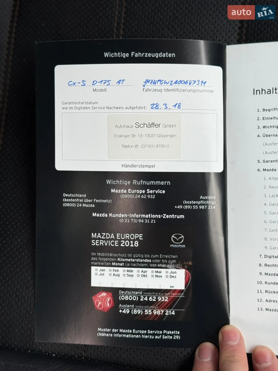 2018 Mazda CX-5 - мініатюра 125