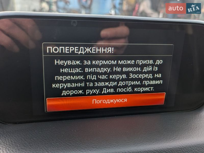 Внедорожник / Кроссовер Mazda CX-5 2018 в Ивано-Франковске