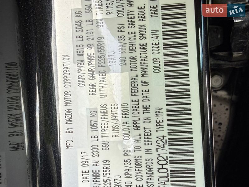 Позашляховик / Кросовер Mazda CX-5 2017 в Стрию фото 62 Позашляховик / Кросовер Mazda CX-5 2017 в Стрию