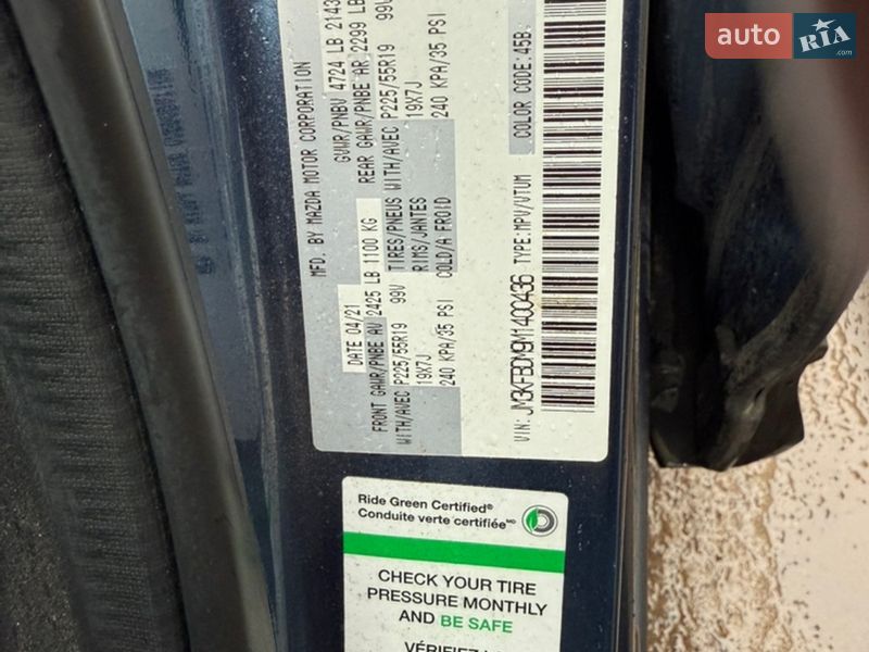 Внедорожник / Кроссовер Mazda CX-5 2021 в Львове