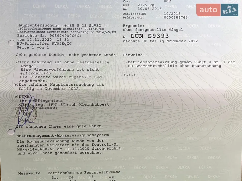 Позашляховик / Кросовер Mazda CX-5 2016 в Києві документ