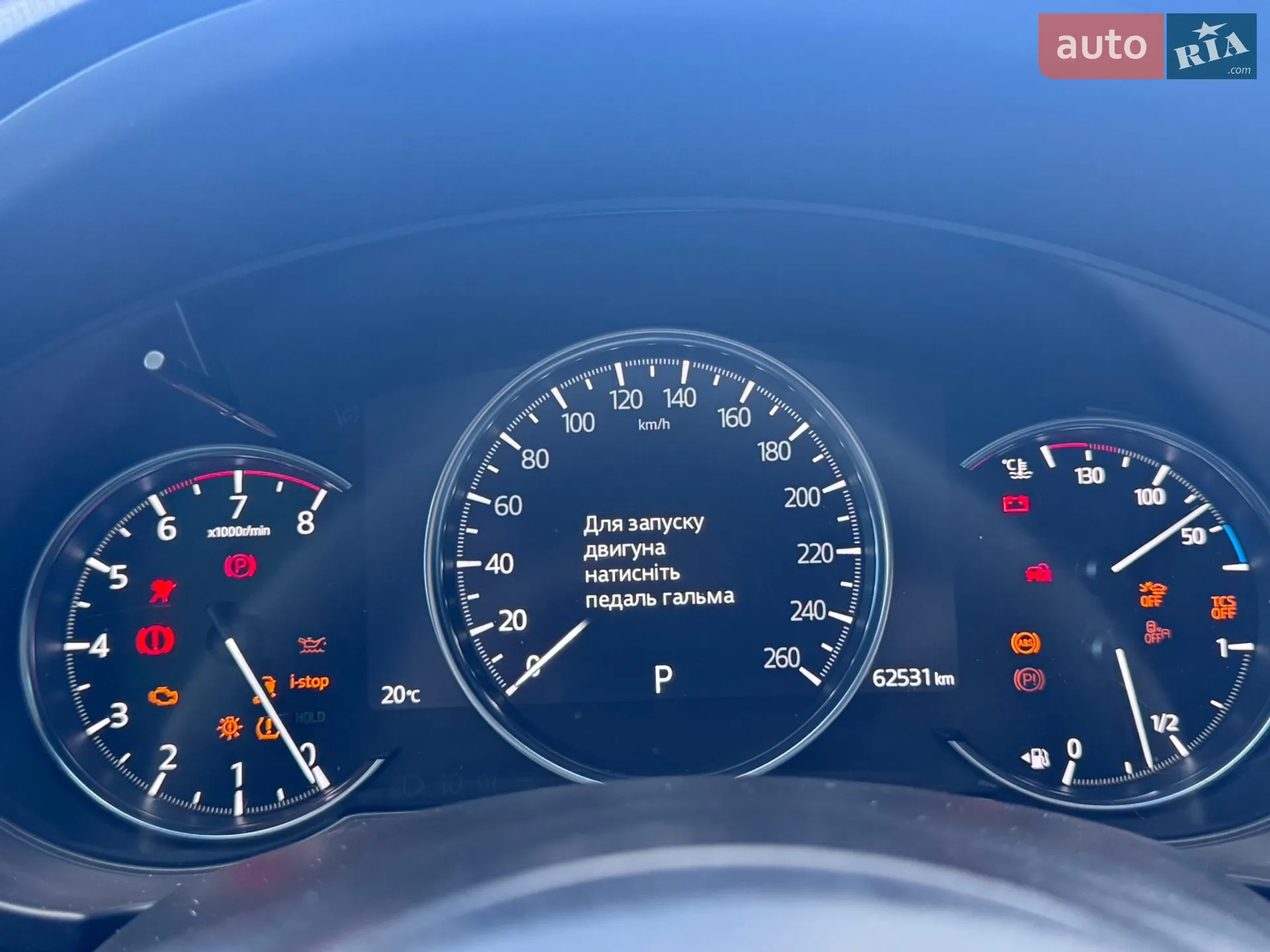 2019 Mazda CX-5 - мініатюра 7