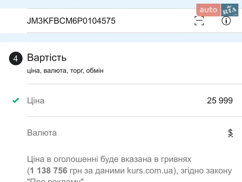 Внедорожник / Кроссовер Mazda CX-5 2022 в Львове документ