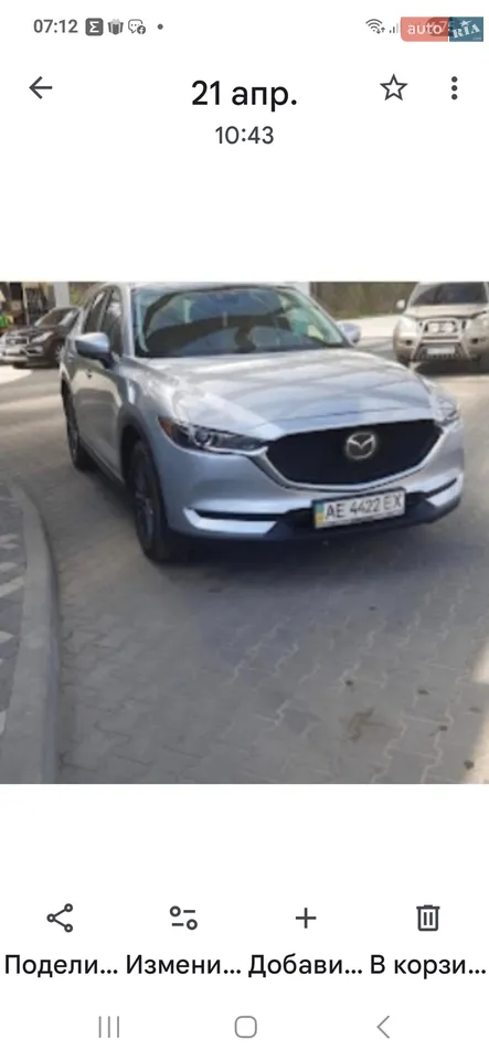 2018 Mazda CX-5 - мініатюра 26