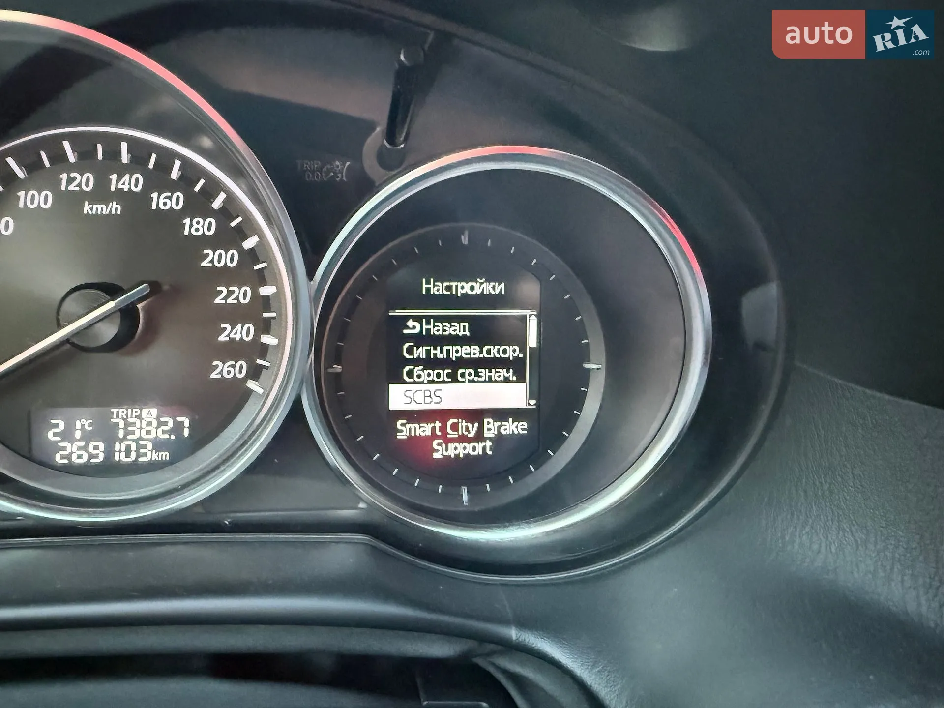 2013 Mazda CX-5 - мініатюра 62
