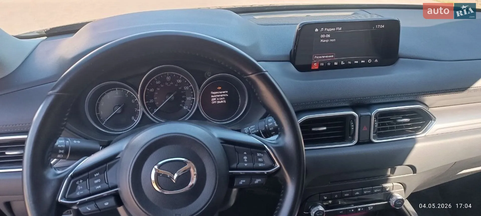 2019 Mazda CX-5 - мініатюра 17