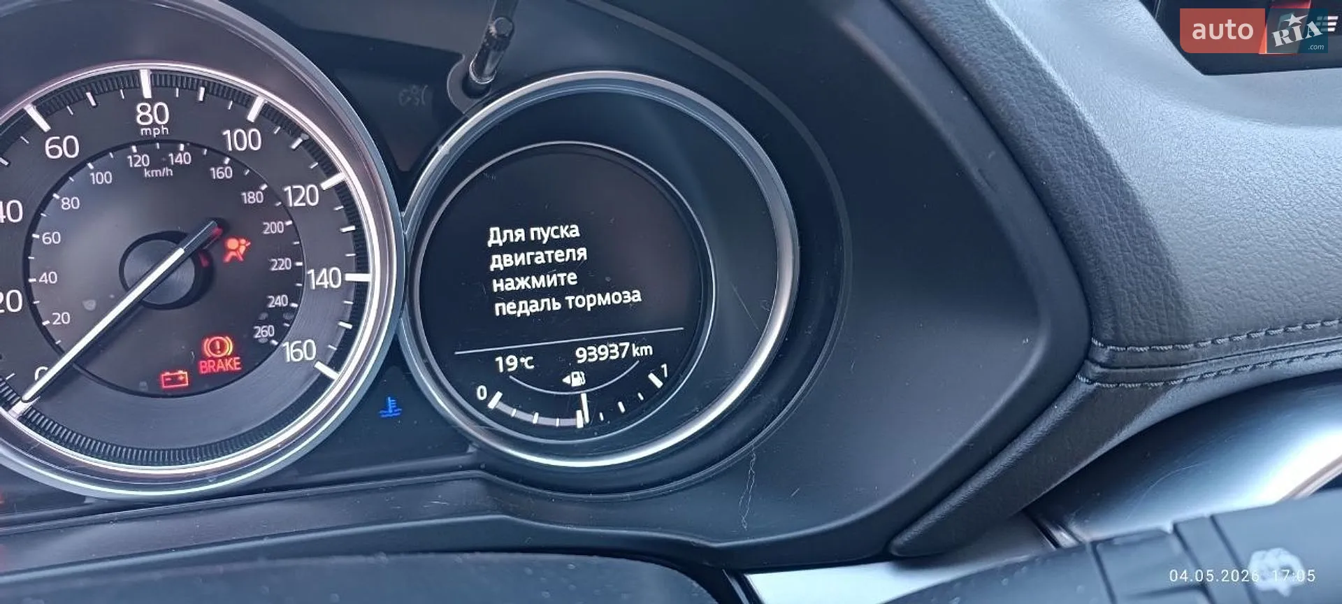 2019 Mazda CX-5 - мініатюра 21